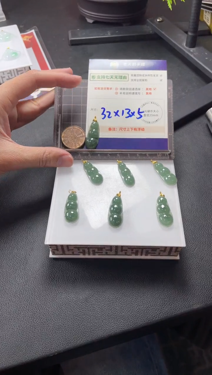 【闪购商品】翡翠挂件18K金镶嵌翡翠豆子DZ/多样性发其一CP
