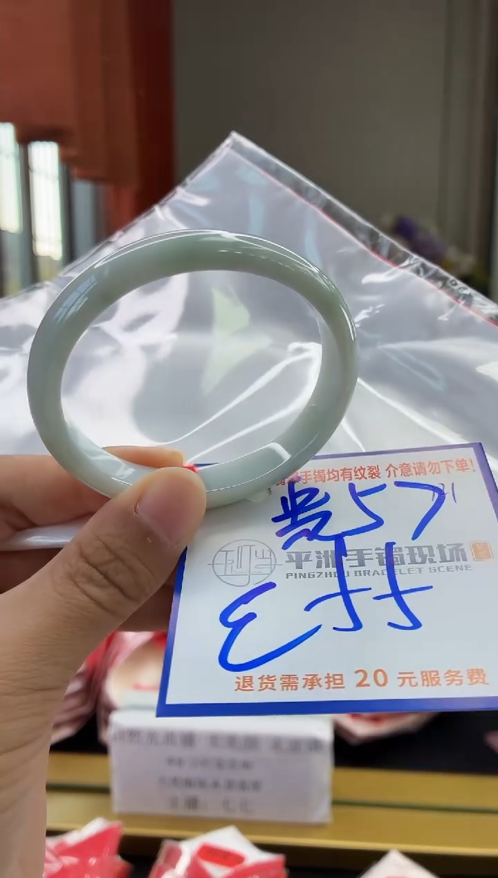 未镶嵌手镯翡翠11111111111111111111