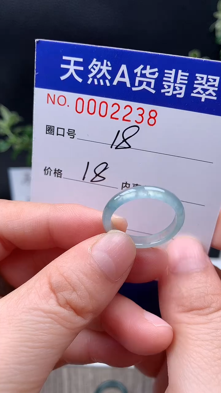 未镶嵌戒指翡翠18#