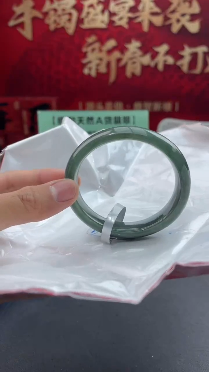 【闪购商品】翡翠手镯未镶嵌23翡翠手镯