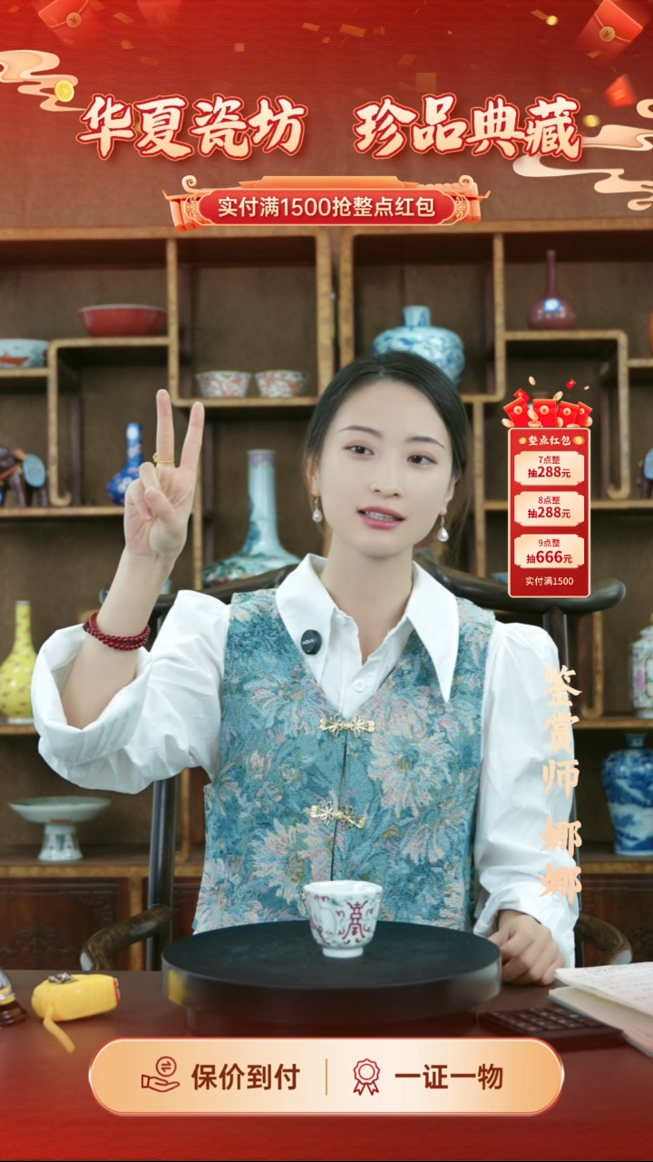 陶瓷林***宽光绪粉彩梅花棱形杯