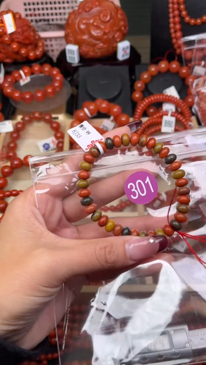 【闪购商品】南红玛瑙珠宝奇石未镶嵌301-8+