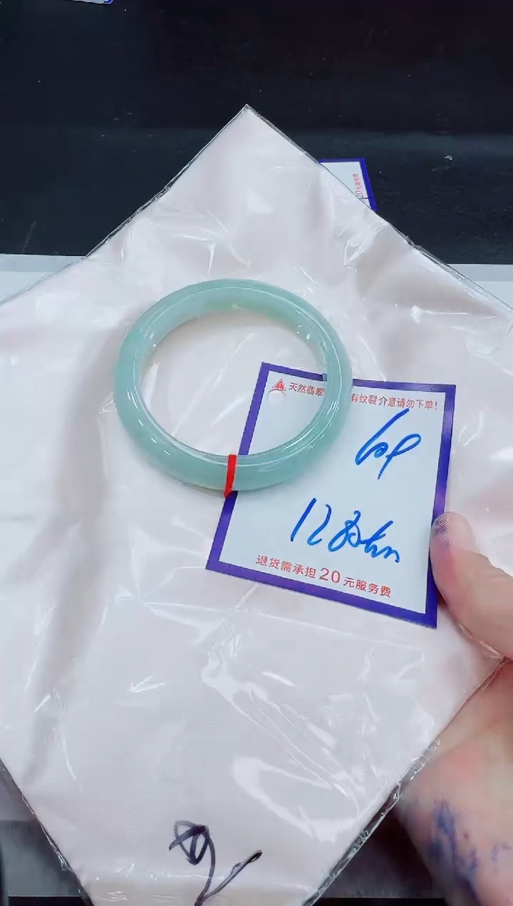 未镶嵌手镯翡翠11111111