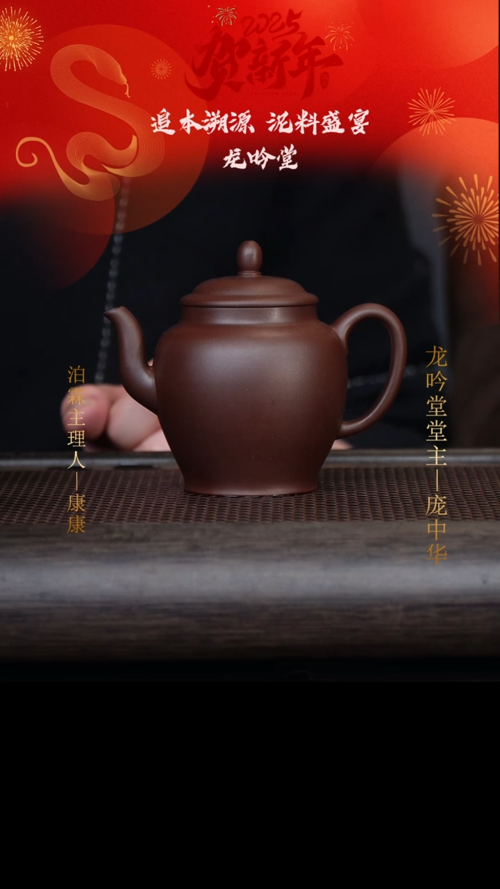 【闪购商品】紫砂茶壶LYT2198宫灯 紫泥