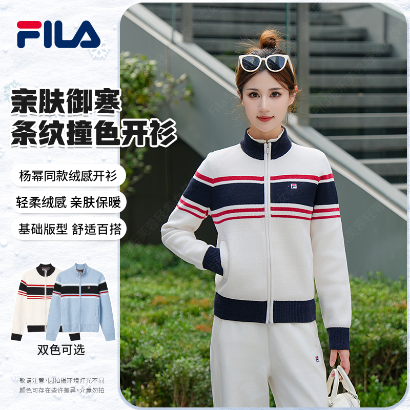 Fila/斐乐女款秋冬外套【绵羊毛】时尚针织修身显瘦F11W618404F