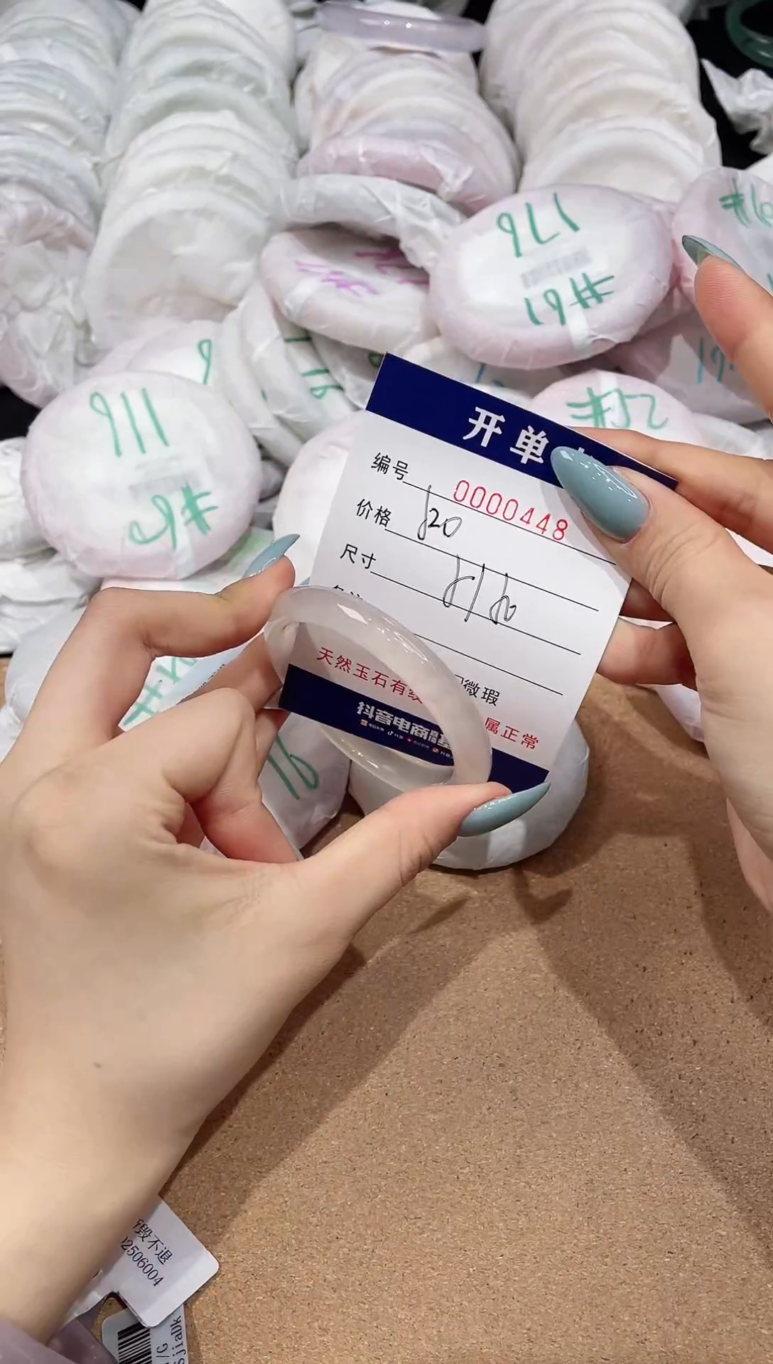 【闪购商品】玛瑙/玉髓手镯未镶嵌448