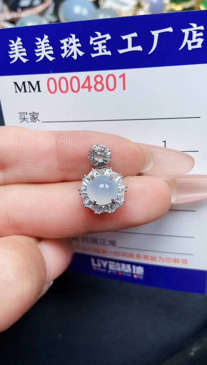 【闪购商品】翡翠颈饰银S925镶嵌4801