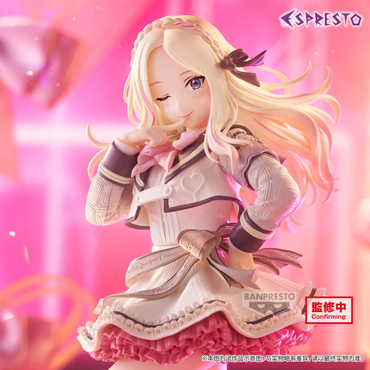 【bilibili预售】Sweet moment 学园偶像大师 十王星南 景品手办