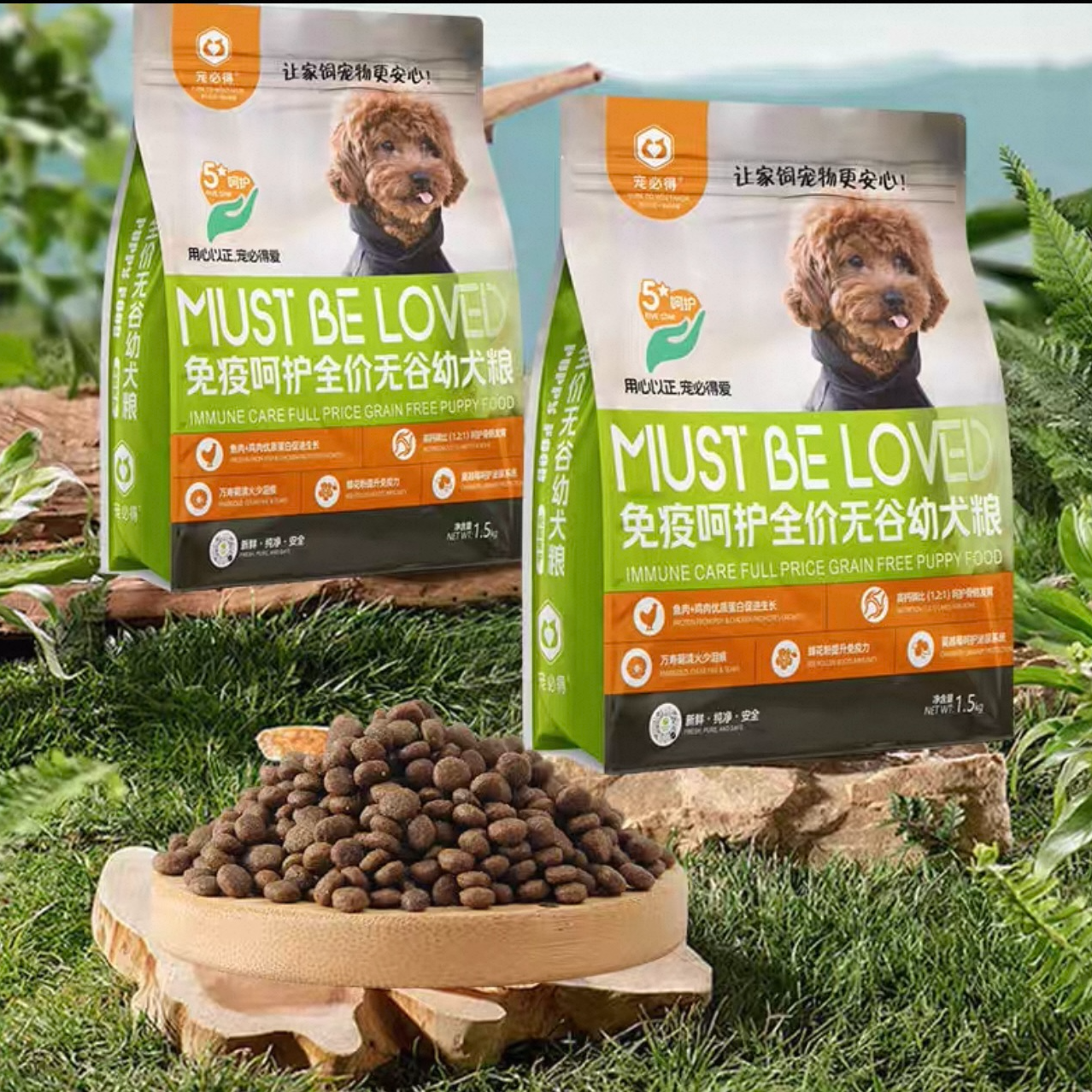 汐汐家的全价狗粮