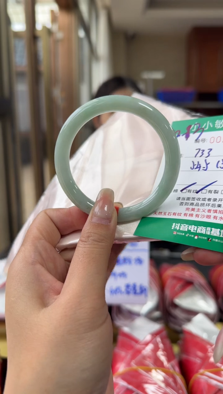 未镶嵌手镯翡翠A货手镯/微瑕