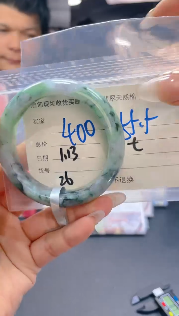 【闪购商品】定制翡翠未镶嵌毛货手镯需精细抛光/55