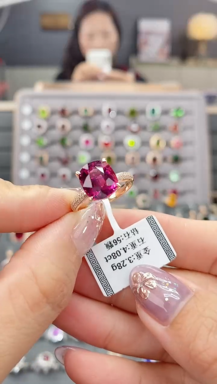 碧玺戒指18K金镶嵌4.08