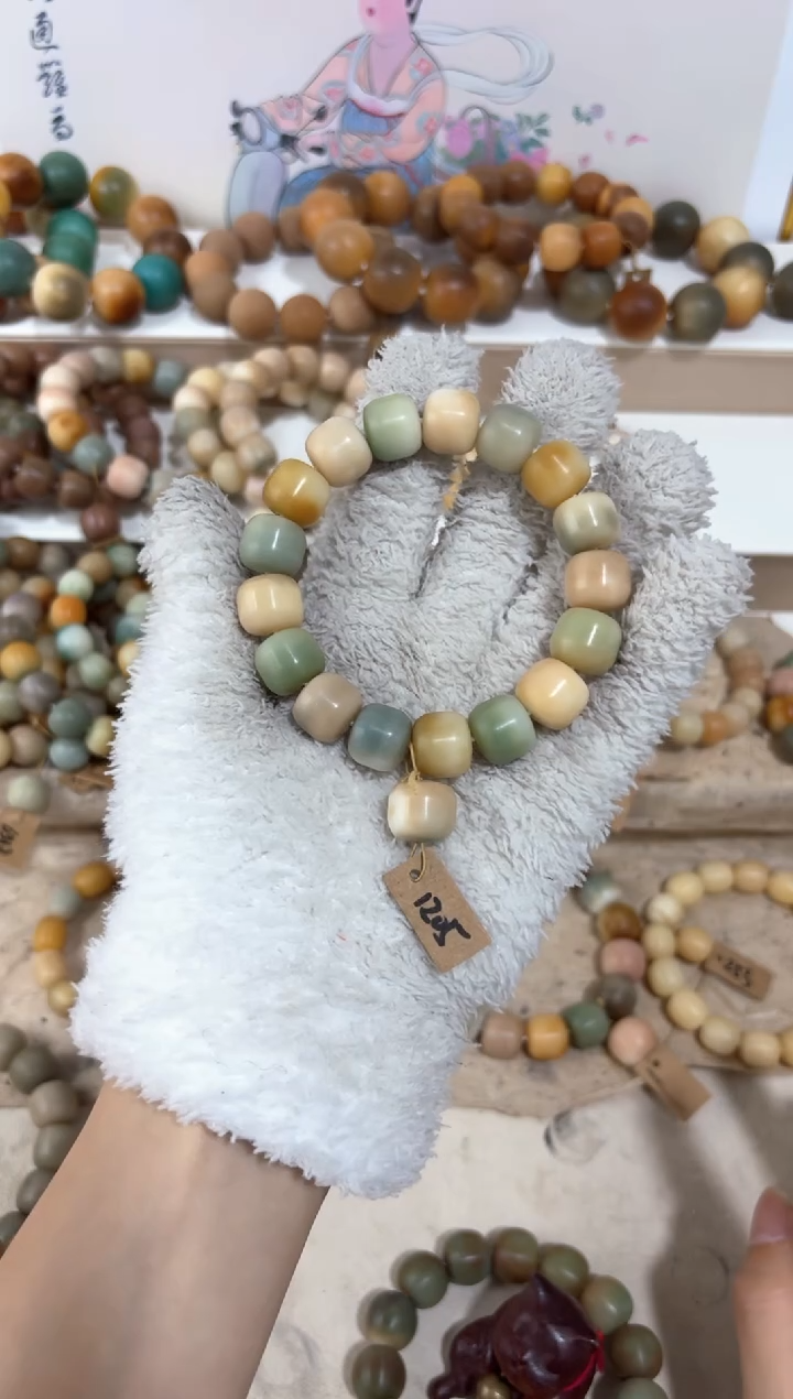 【闪购商品】菩提根/象牙果吊坠1205卡13.5汉堡