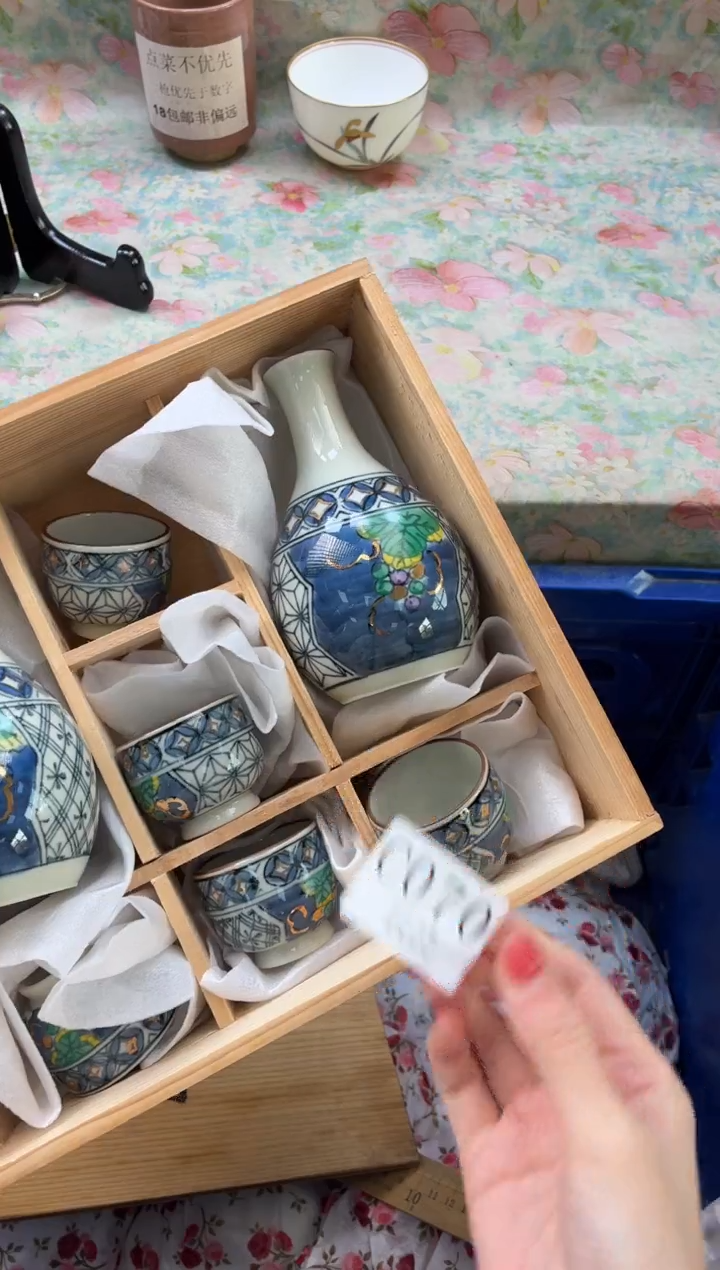 瓷片透**色       C070*