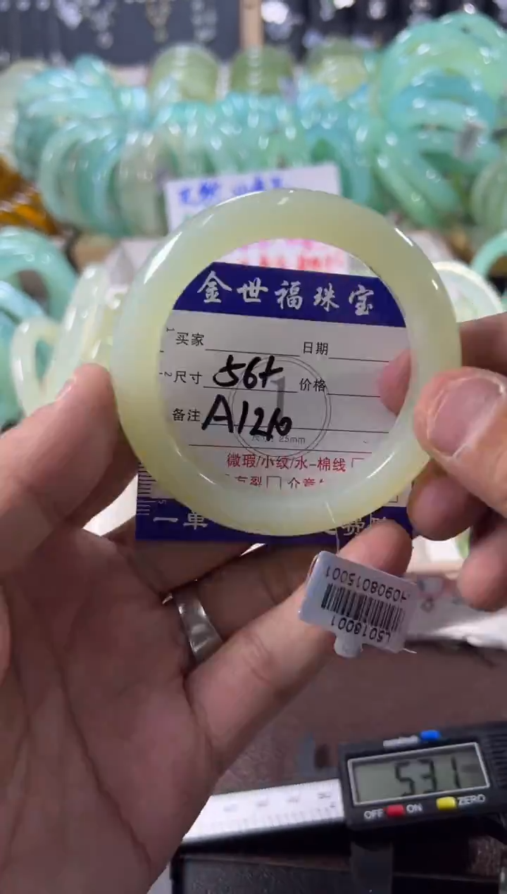 未镶嵌蛇纹石玉手镯1