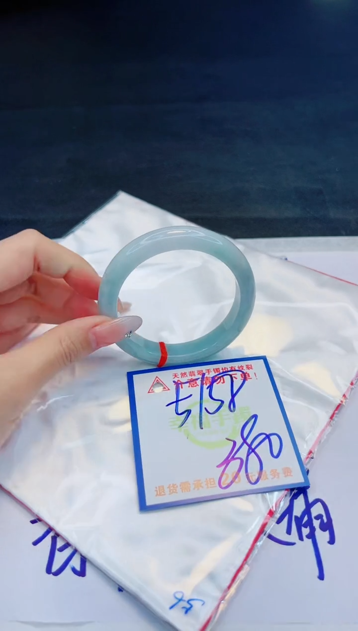 【闪购商品】翡翠手镯未镶嵌，质检证书图片色彩偏黑白