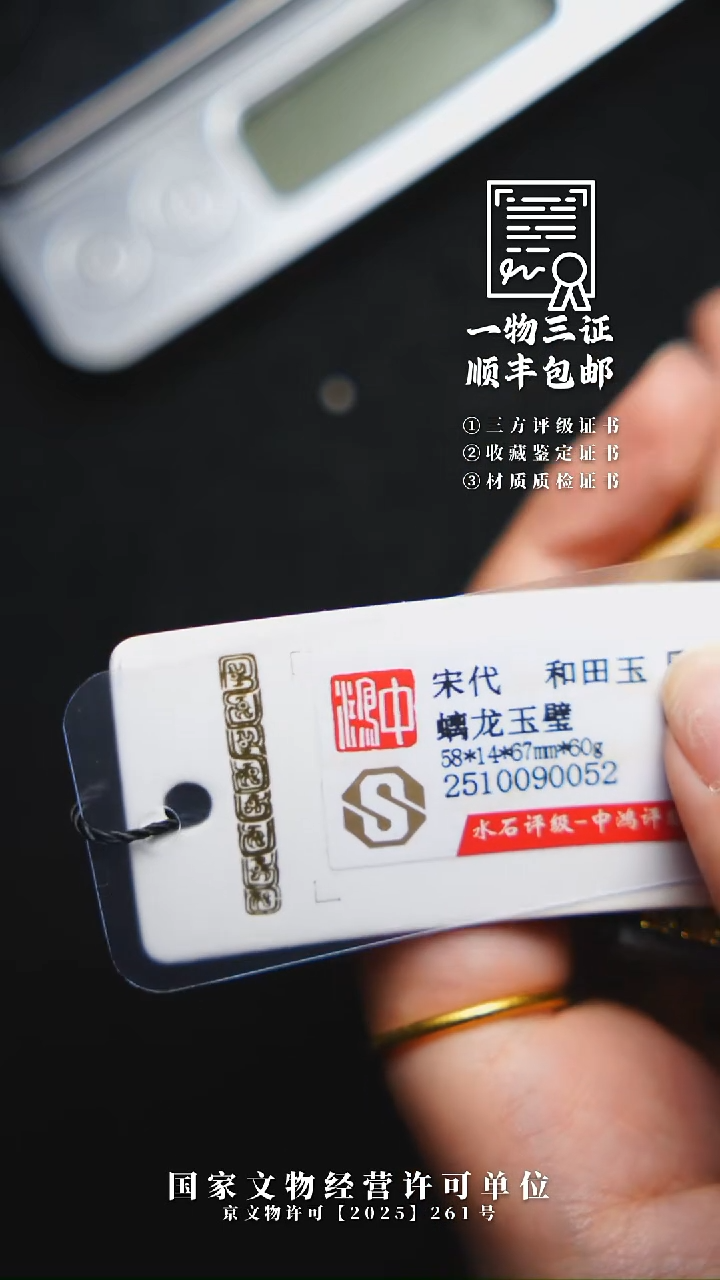 昌化石印石随*111111