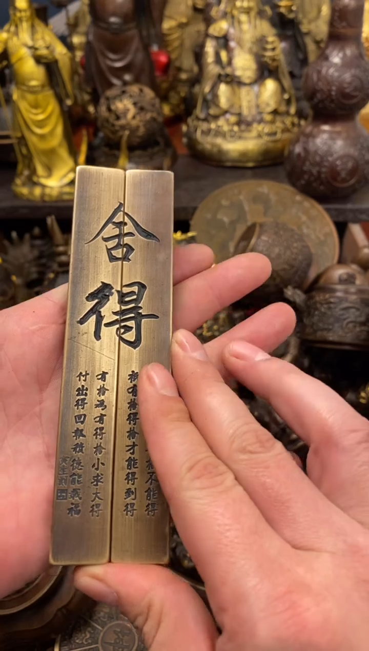 案台摆件  物品摆件