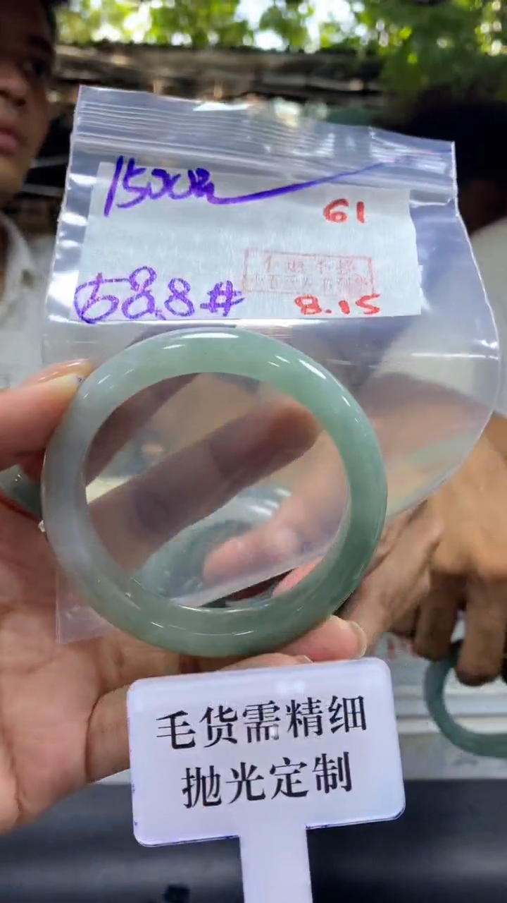 定制翡翠未镶嵌拍一发一61