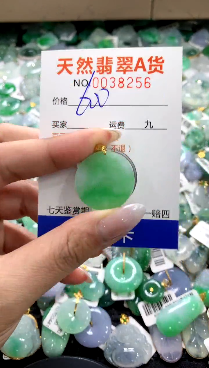 颈饰18K金镶嵌翡翠1111111111111111