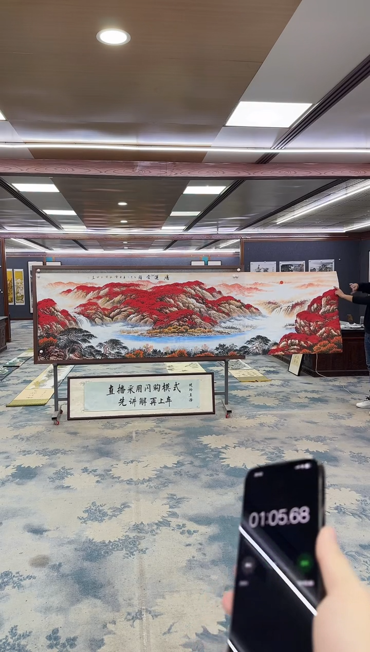 国画神**哉Z刘雪红-山水国画-小丈二