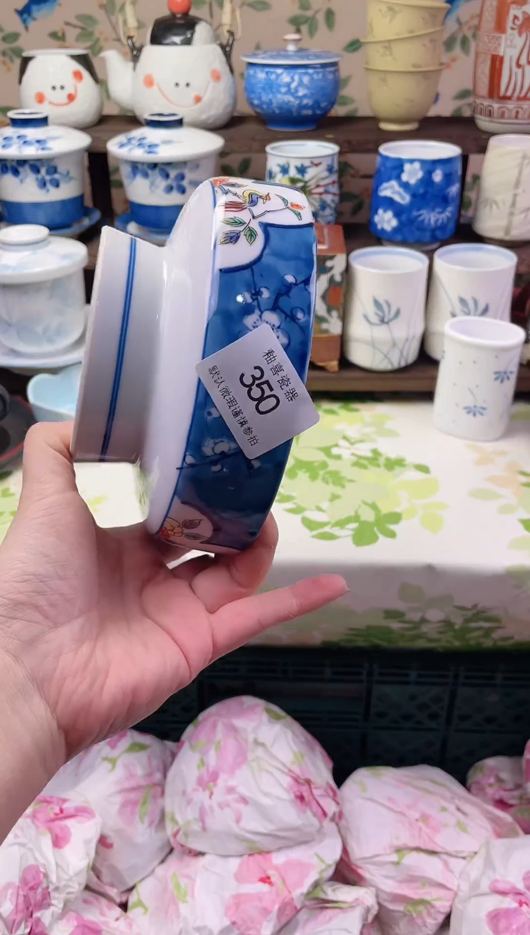 瓷片慧*瓷片瓷片350