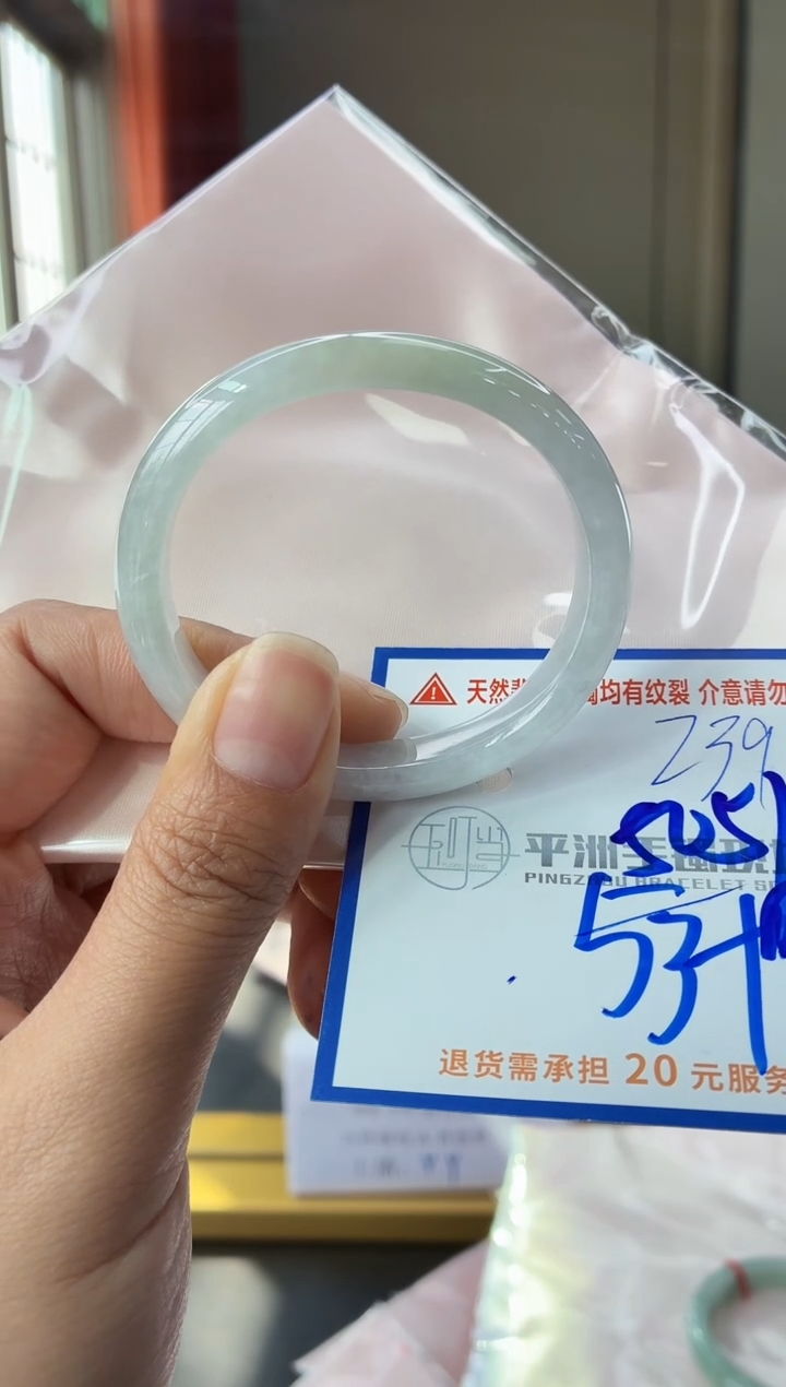 未镶嵌手镯翡翠11111111111