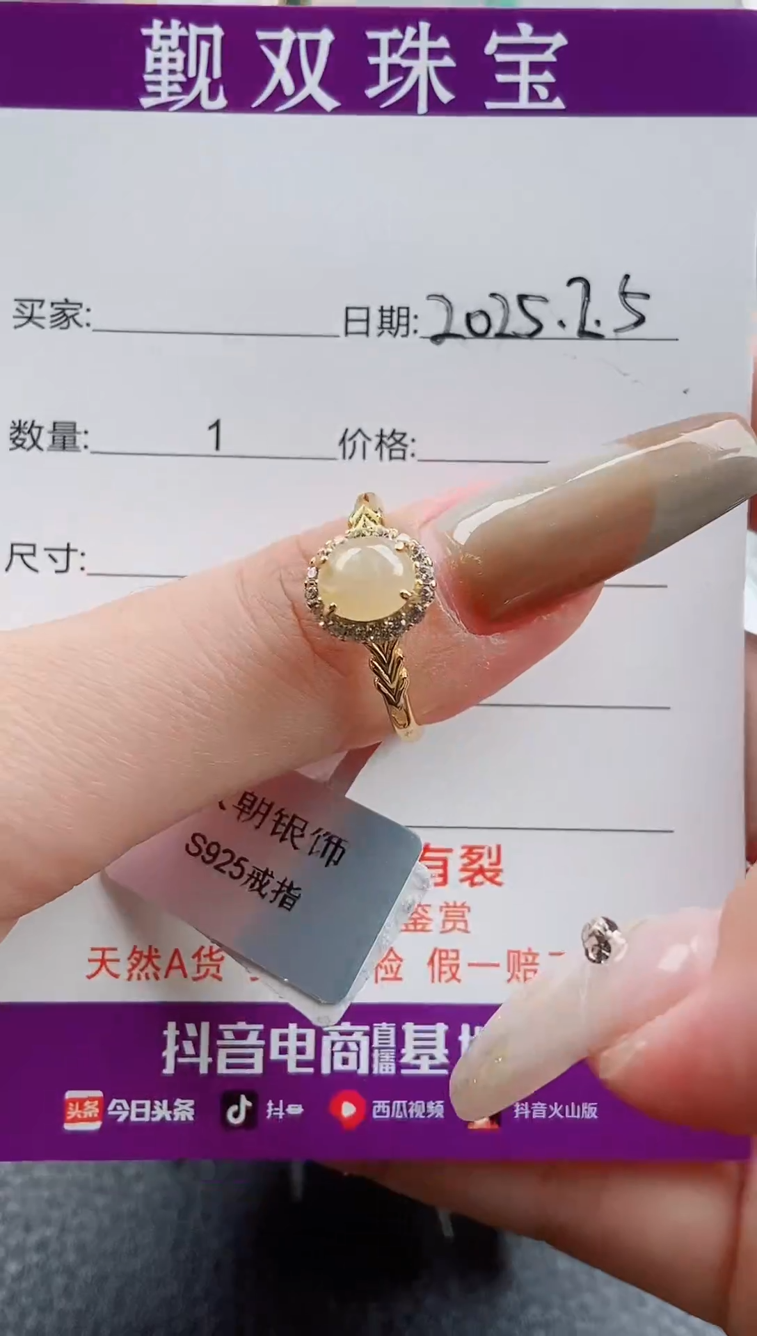 【闪购商品】翡翠戒指银S925镶嵌戒指38