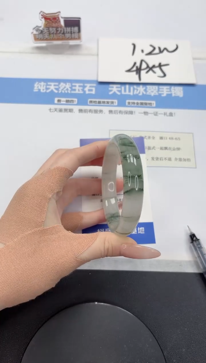 【闪购商品】石英质玉手镯未镶嵌A26-59.6