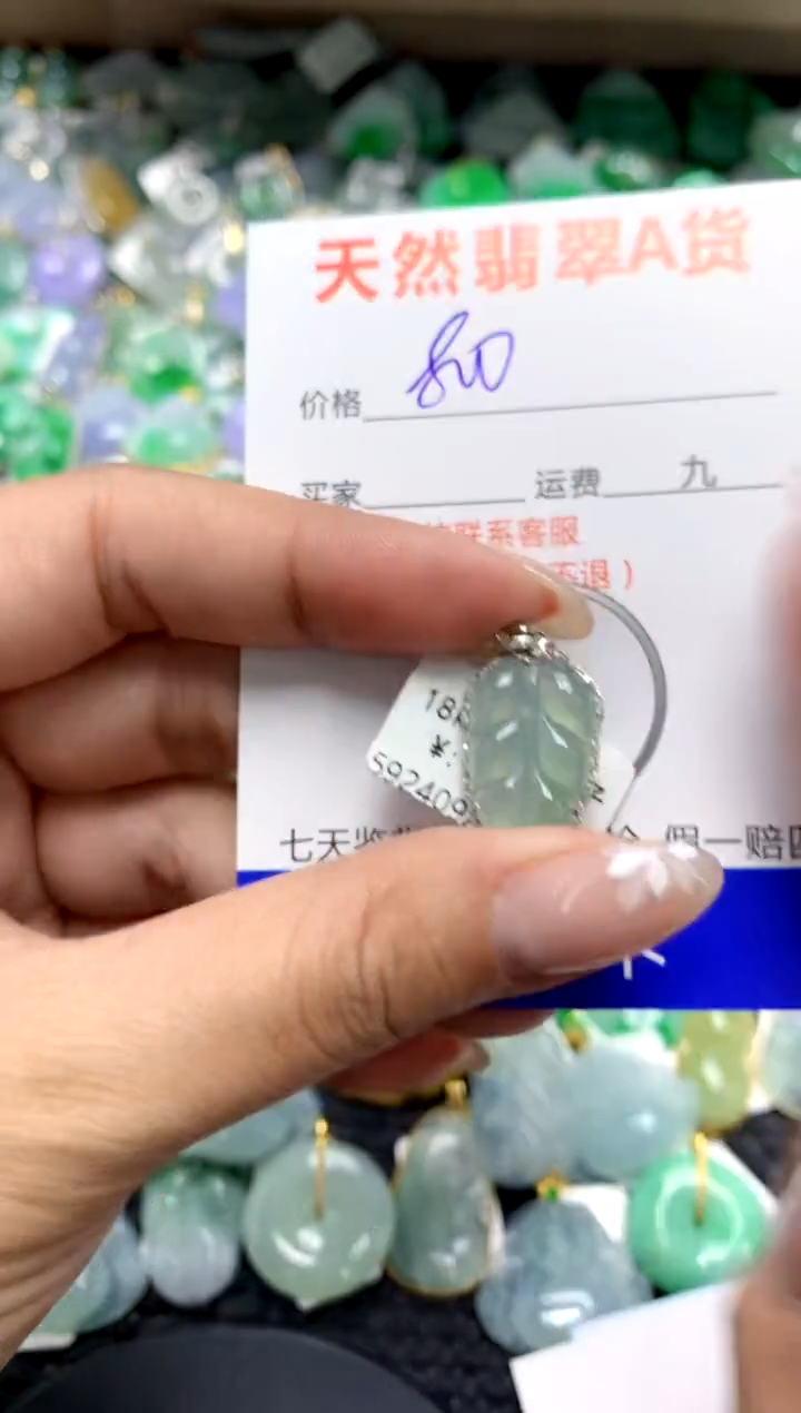 【闪购商品】翡翠颈饰18K金镶嵌1111111111111111