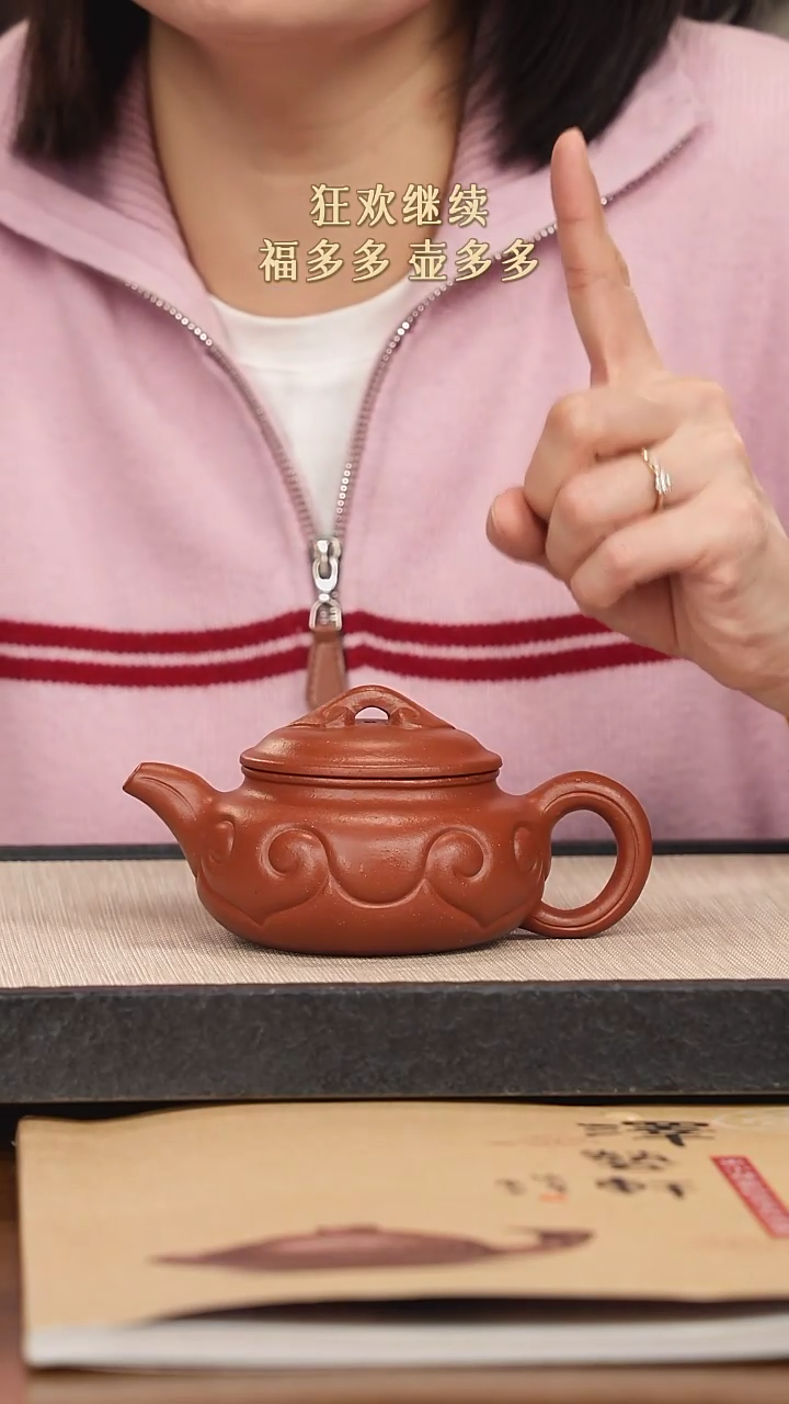 【闪购商品】紫砂茶壶紫砂紫砂紫砂