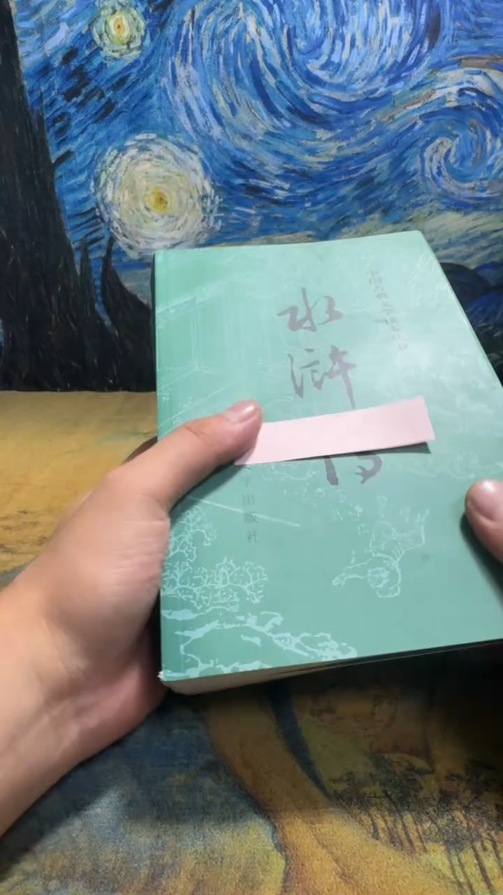 江*永威书社下单链接