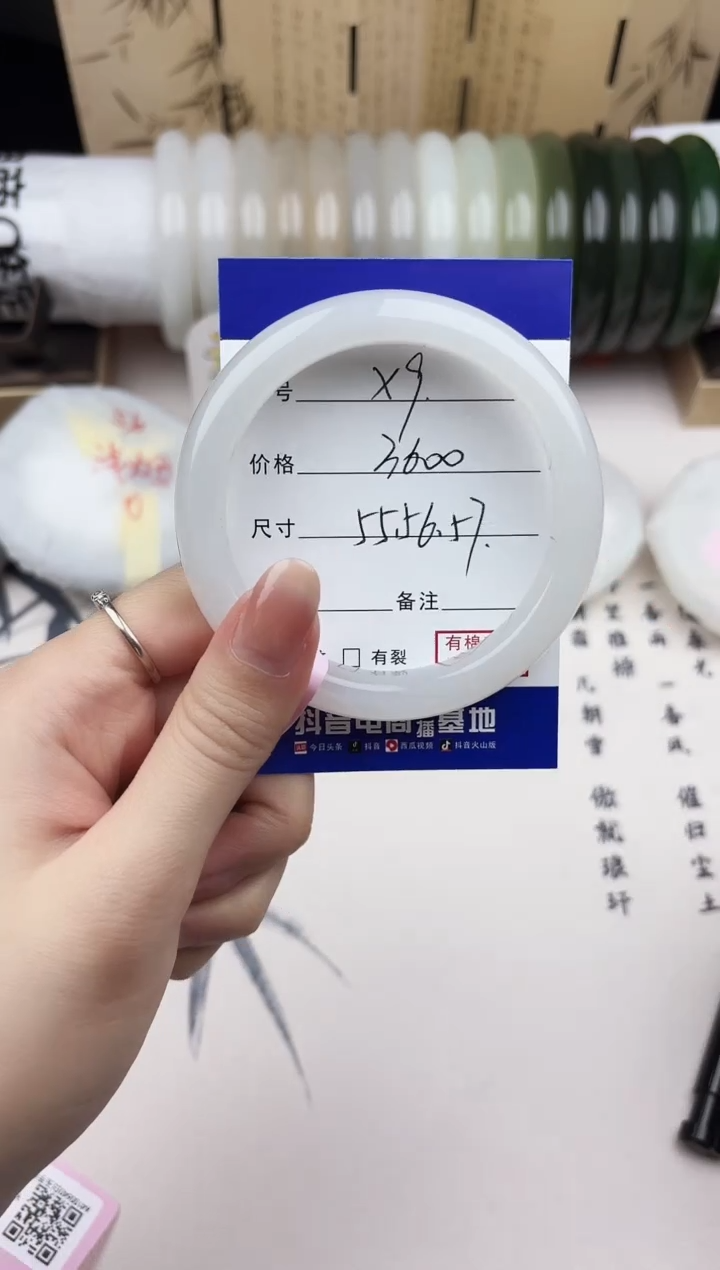 【闪购商品】和田玉手镯未镶嵌9