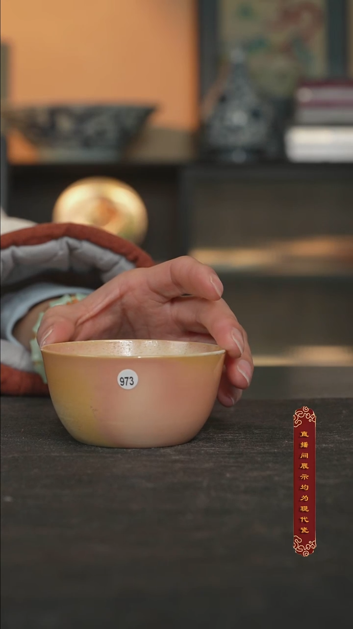 雪茄落灰微瑕卧足杯70【973号】