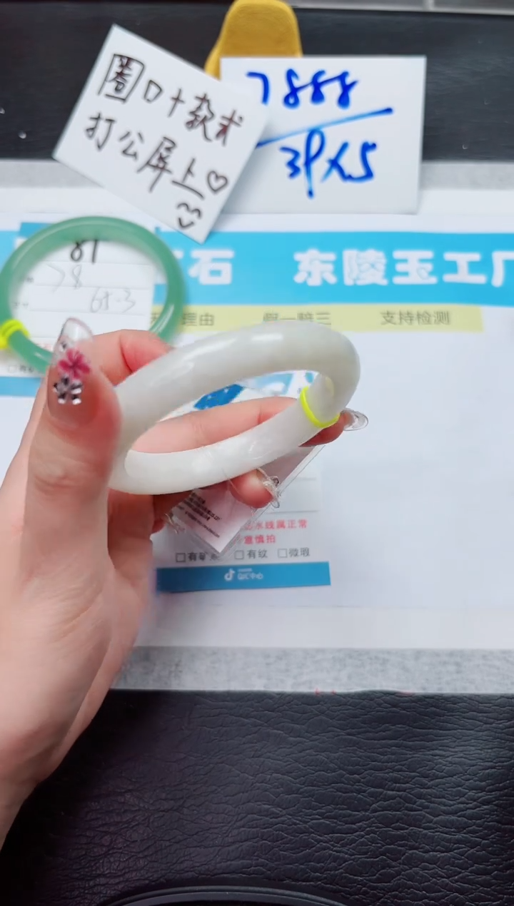 和田玉手镯未镶嵌82-56.6