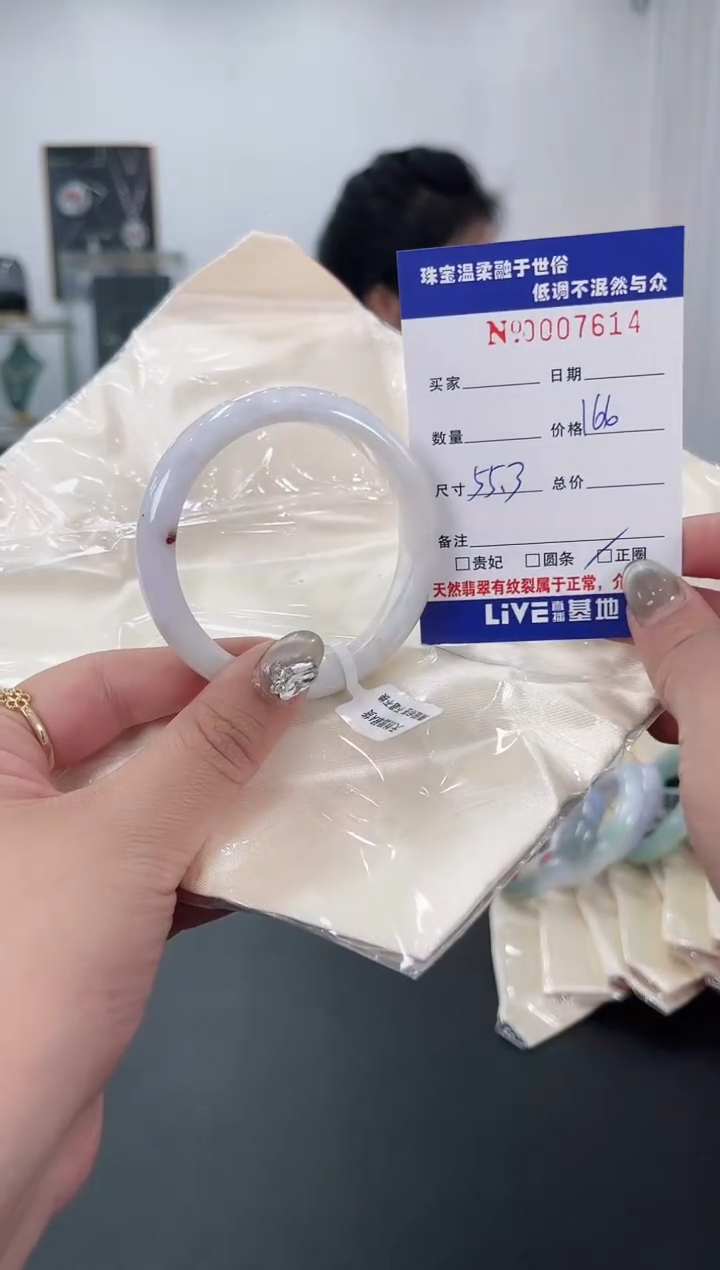 【闪购商品】翡翠手镯未镶嵌天然翡翠A货