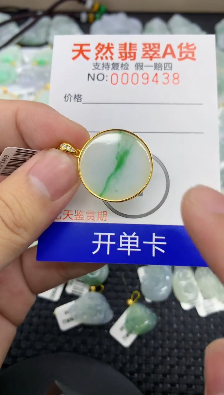 【闪购商品】翡翠颈饰银S925镶嵌11111111111
