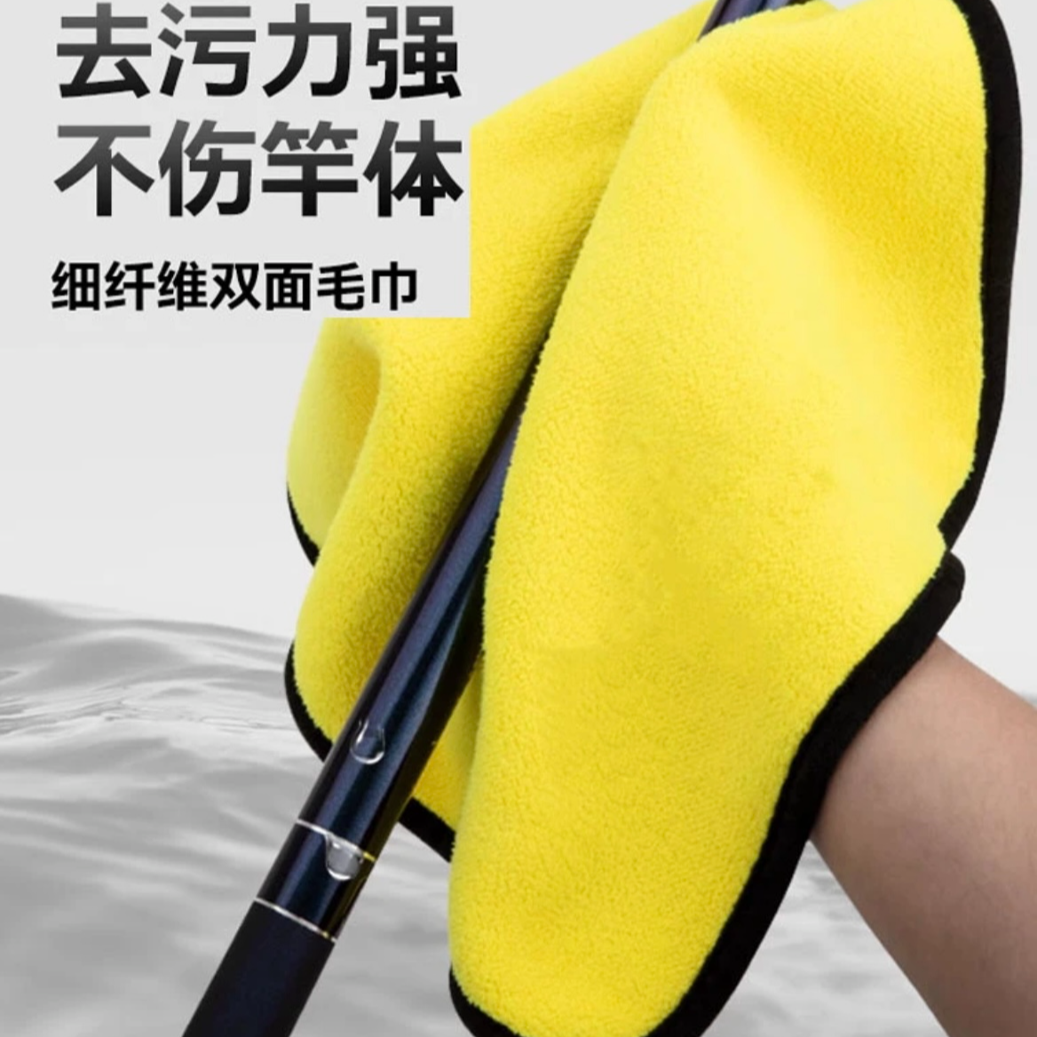 渔道至简钓鱼强力吸水不掉毛加厚毛巾（拍一发三）