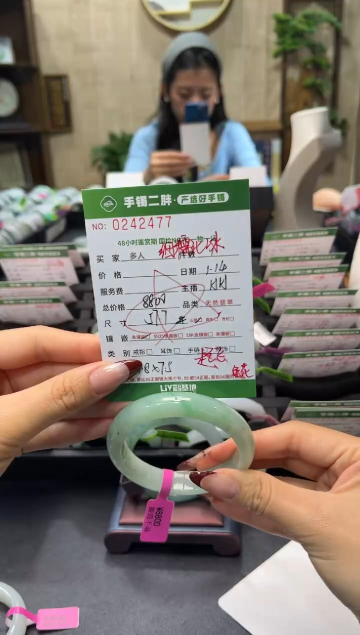 【闪购商品】翡翠手镯未镶嵌多人
