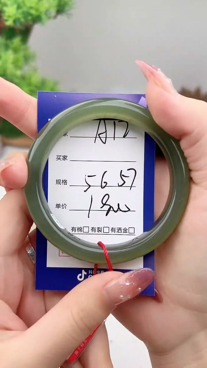 未镶嵌手镯和田玉微色差A12