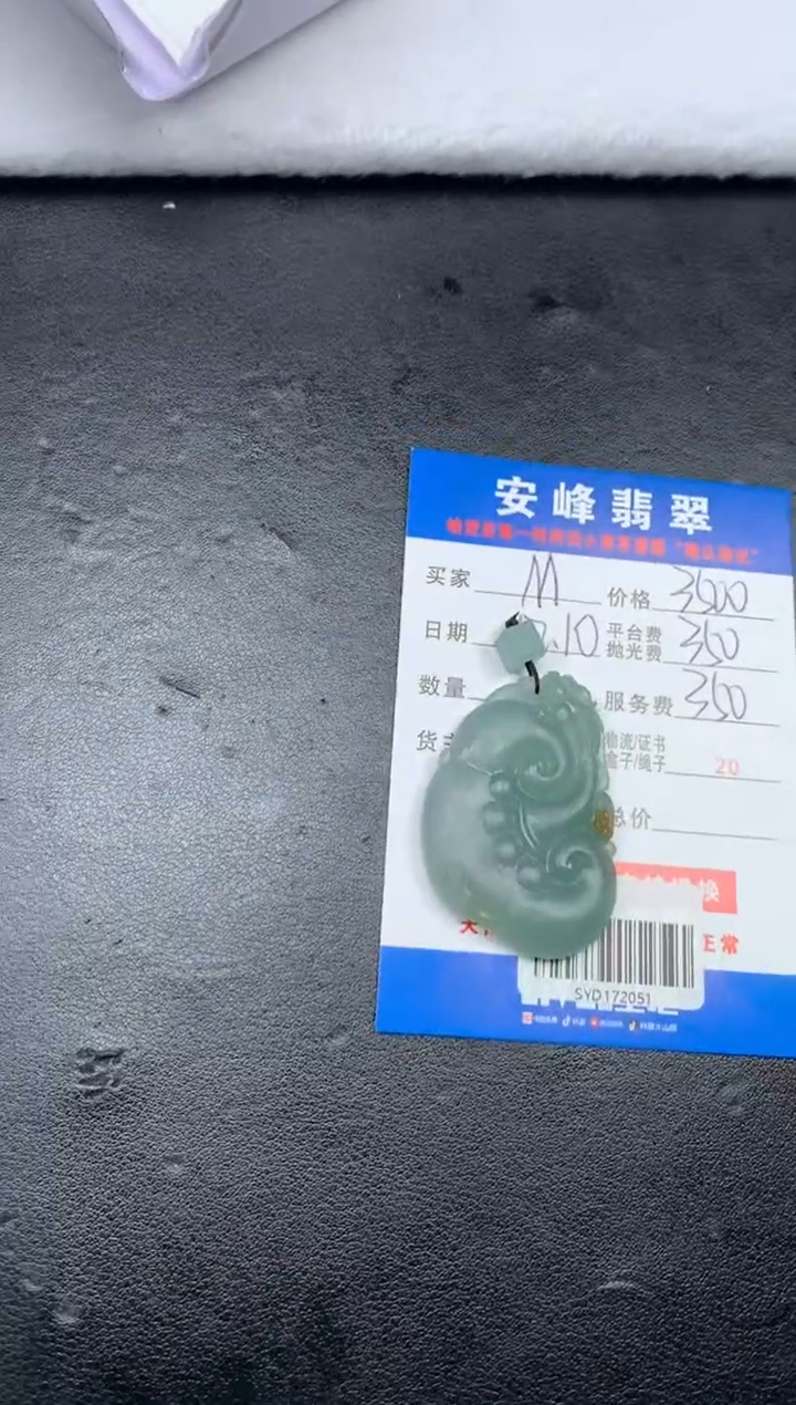 未镶嵌定制翡翠M***rSYD172051