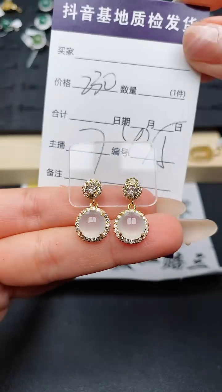 【闪购商品】翡翠耳饰银S925镶嵌............