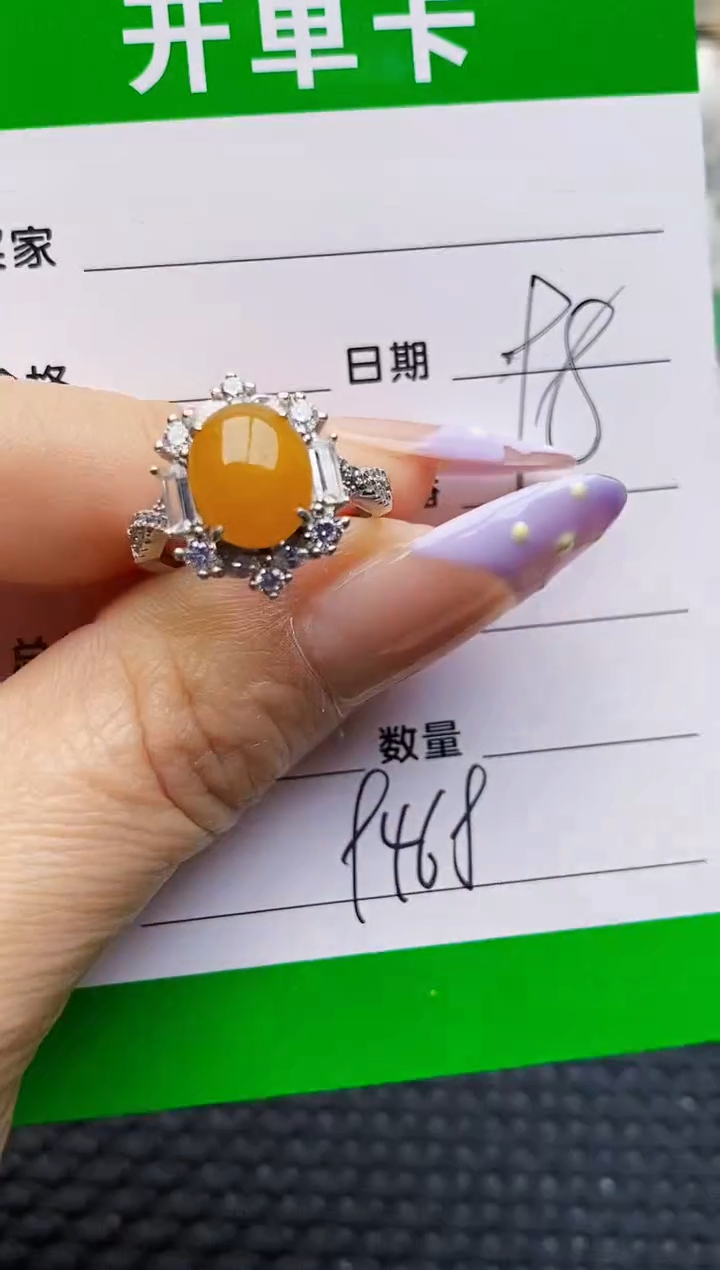 银S925镶嵌戒指翡翠9468