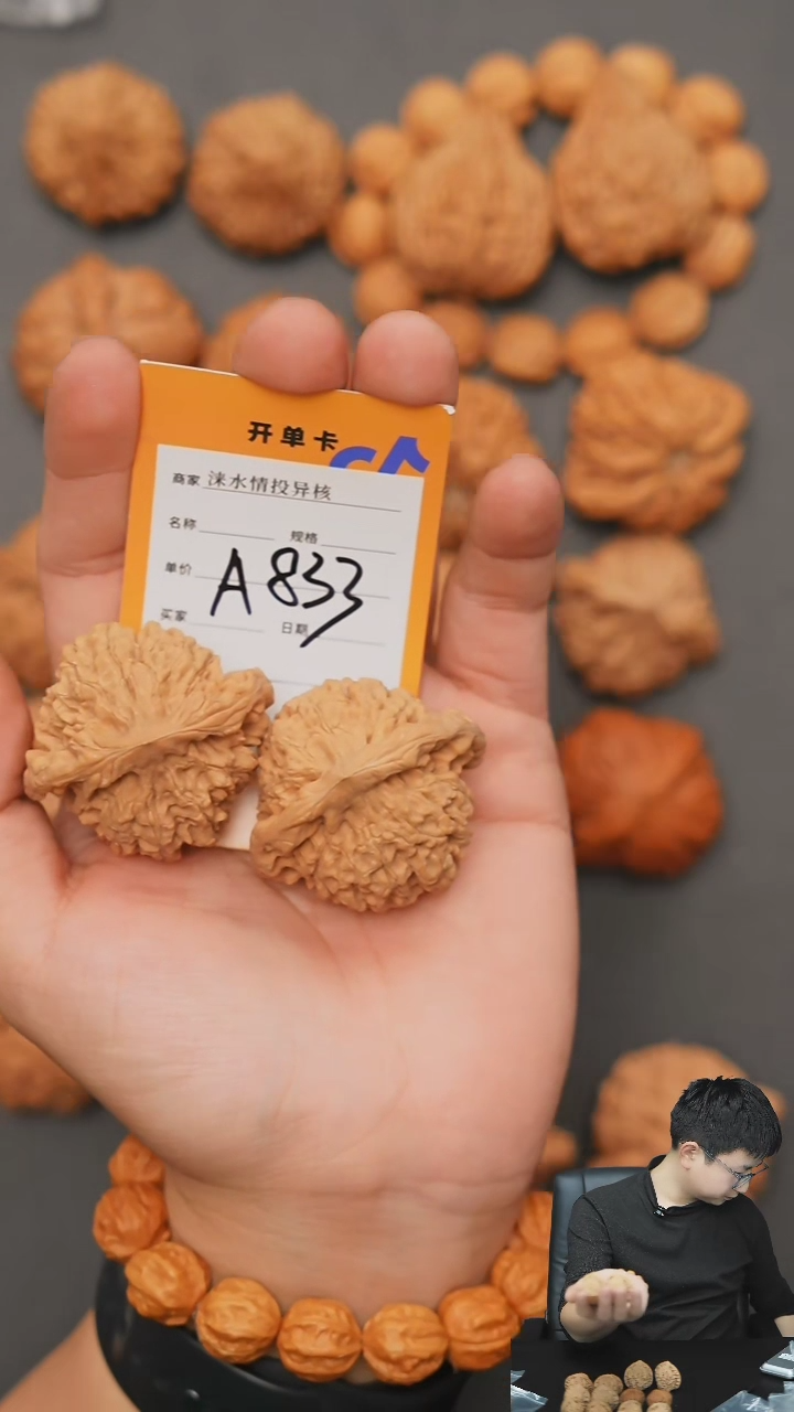 【闪购商品】文玩核桃把件官帽