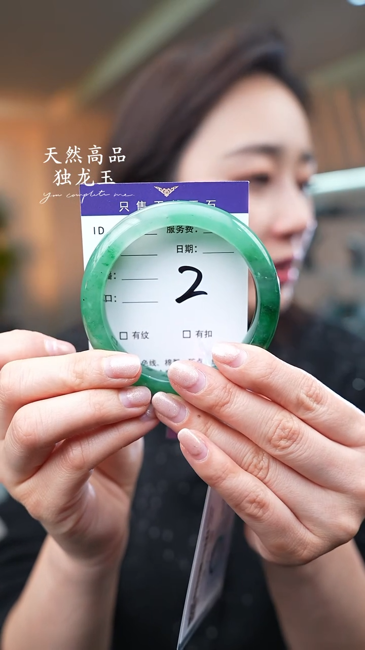 【闪购商品】石英质玉手镯未镶嵌2