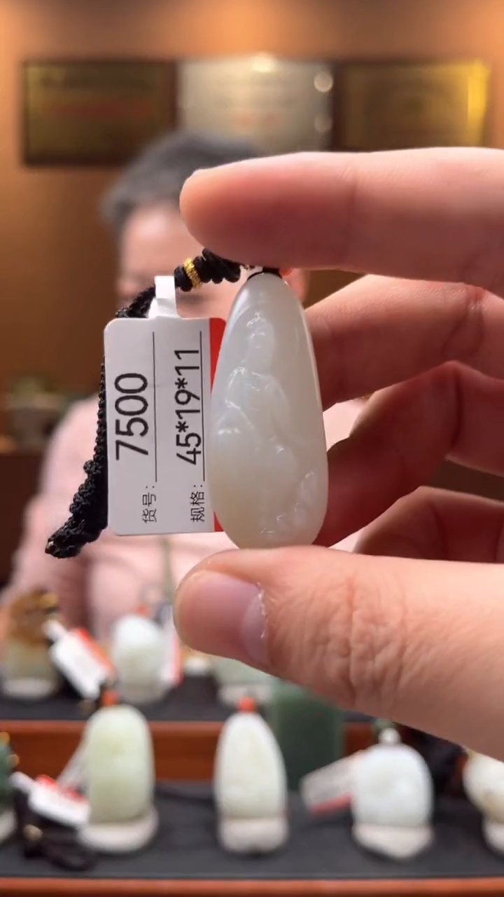 【闪购商品】和田玉吊坠未镶嵌1