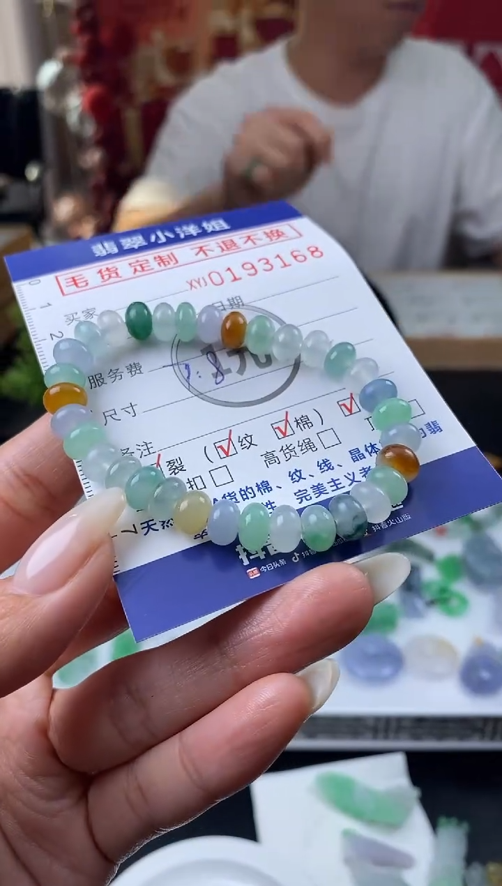 【闪购商品】定制翡翠未镶嵌毛货商品 不退换/3168