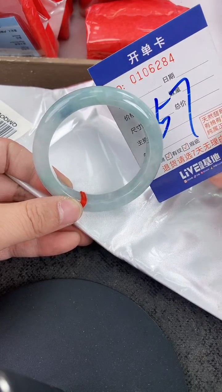 未镶嵌手镯翡翠AAAAAAAAAAAA