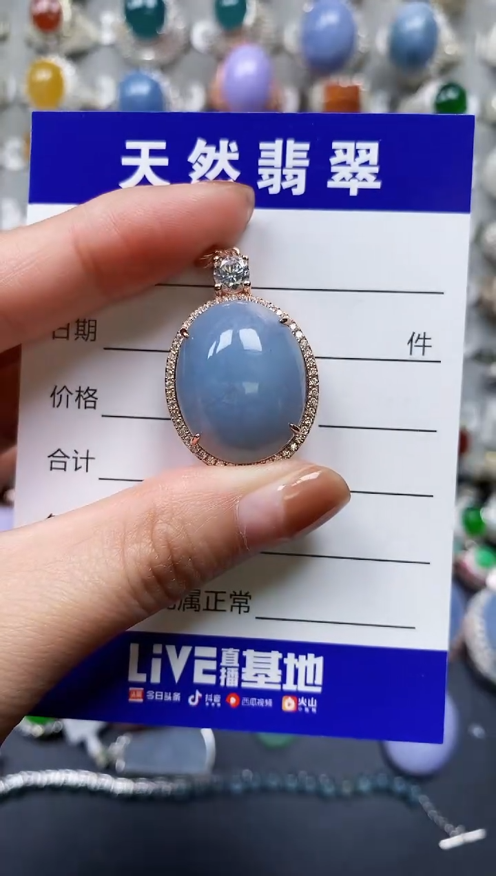 【闪购商品】翡翠颈饰银S925镶嵌0163