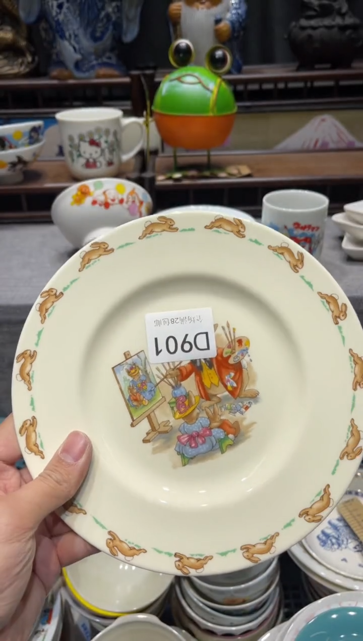瓷片西*子闪购商品专用链接